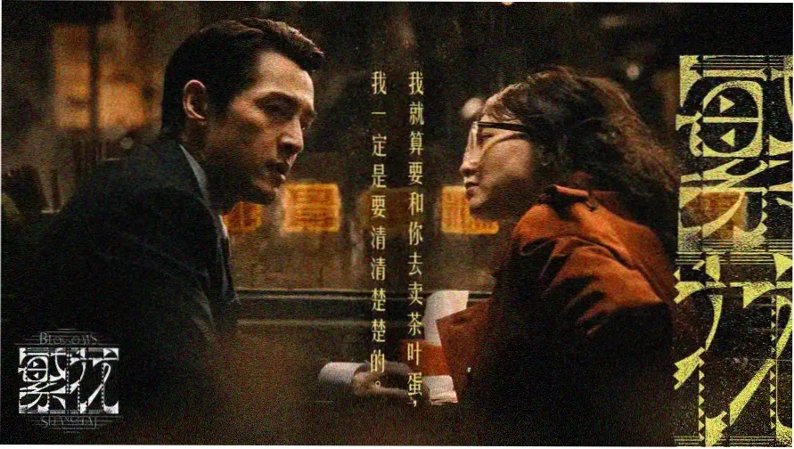 新视觉影院热门推荐-流浪地球3