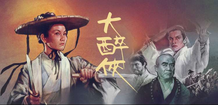 新视觉影院动漫-鬼灭之刃无限城