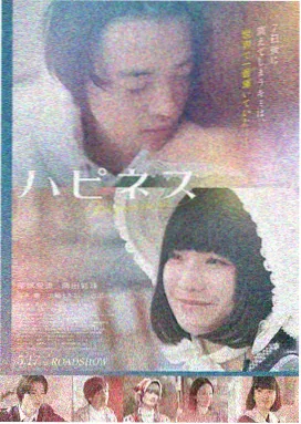哪吒之魔童闹海 新视觉影院观看