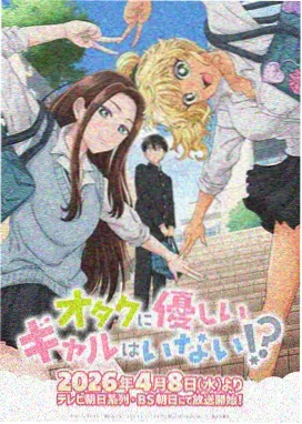 鬼灭之刃 新视觉影院动漫